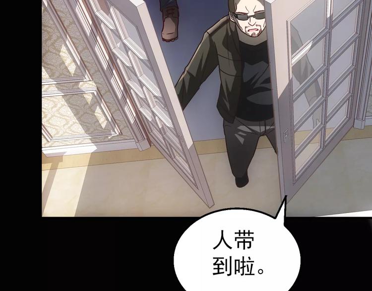 第4话 旧街142