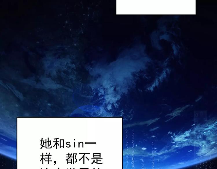 第18话 荒神15