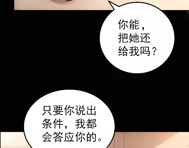 第5话 潜行者134