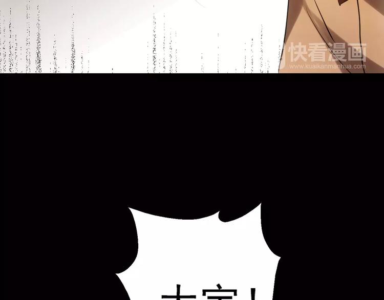 第10话 好友被害47