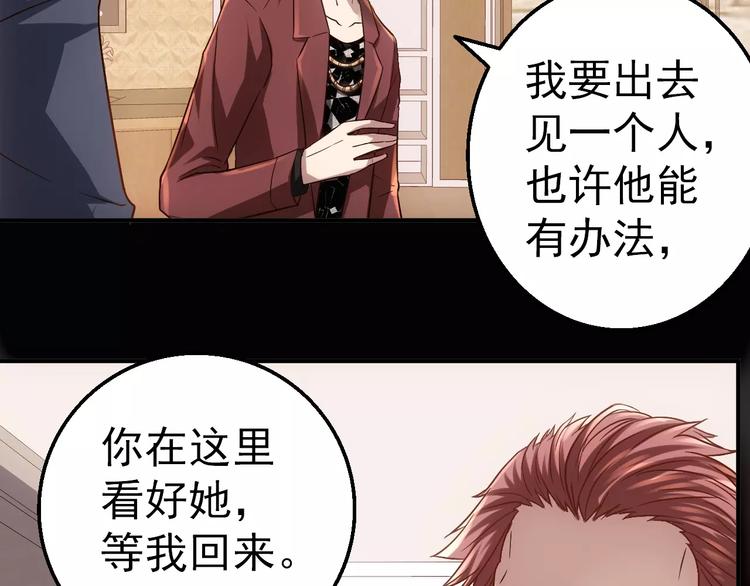 第5话 潜行者116