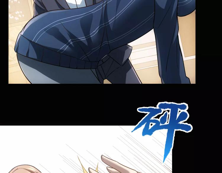 第5话 潜行者65