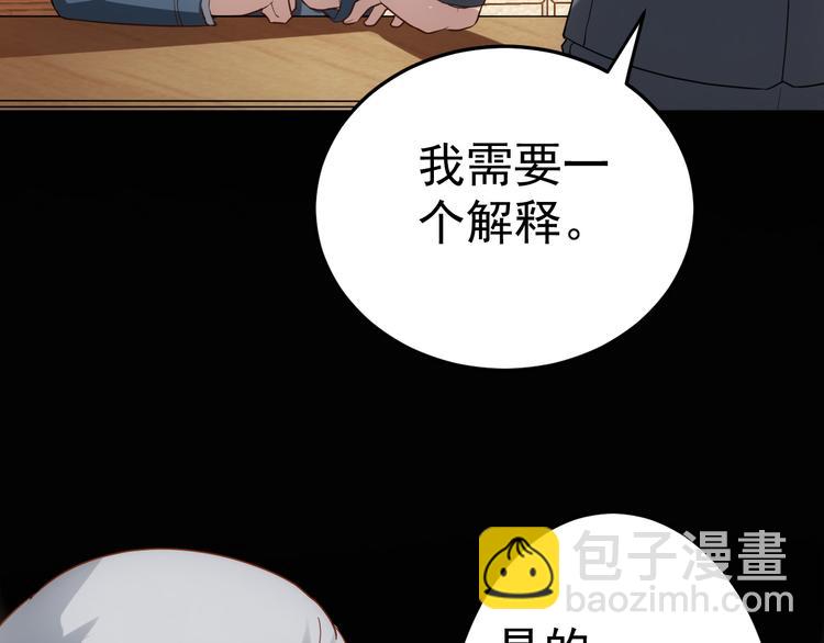 完结篇 越狱37