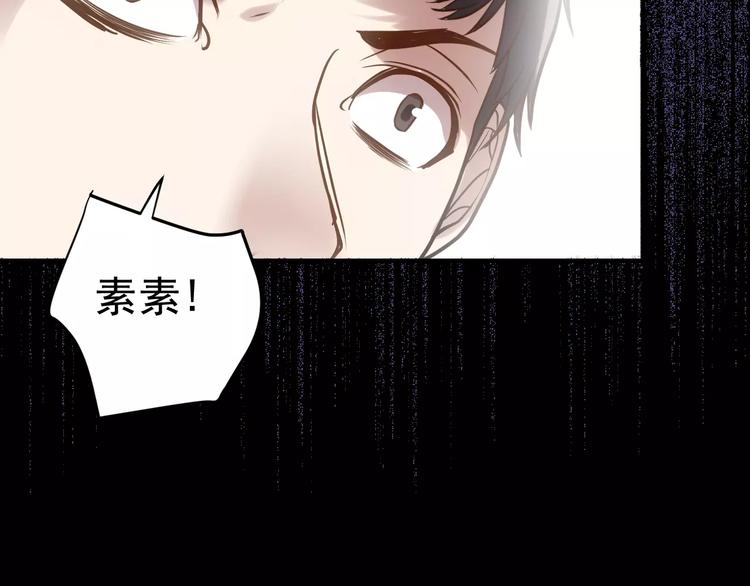 第14话 正常人？89