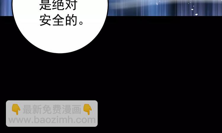 第15话 我该如何保护你们66