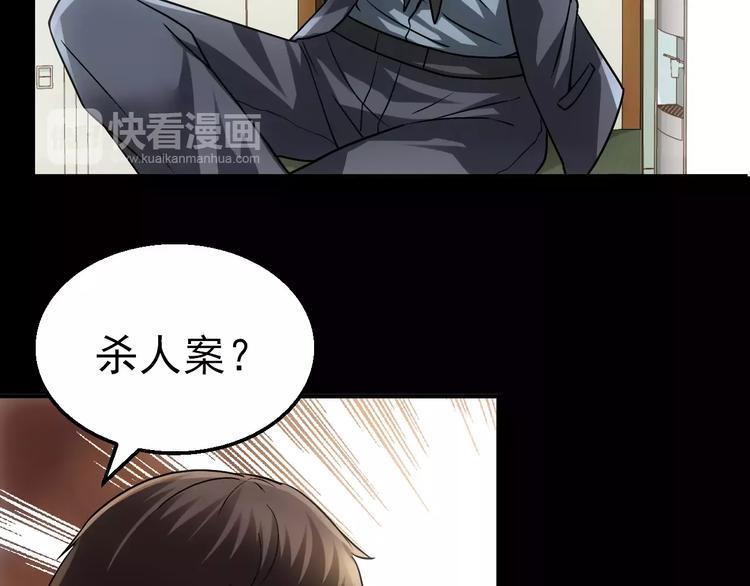 第4话 旧街42