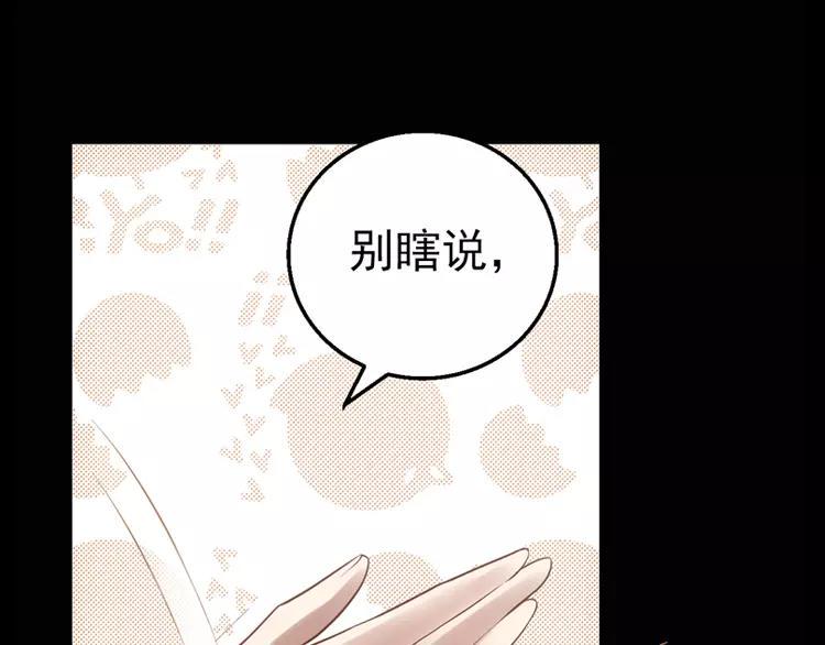 第3话 怪异的梦，怪异的她5