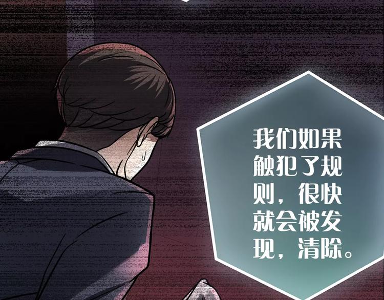 第14话 正常人？79