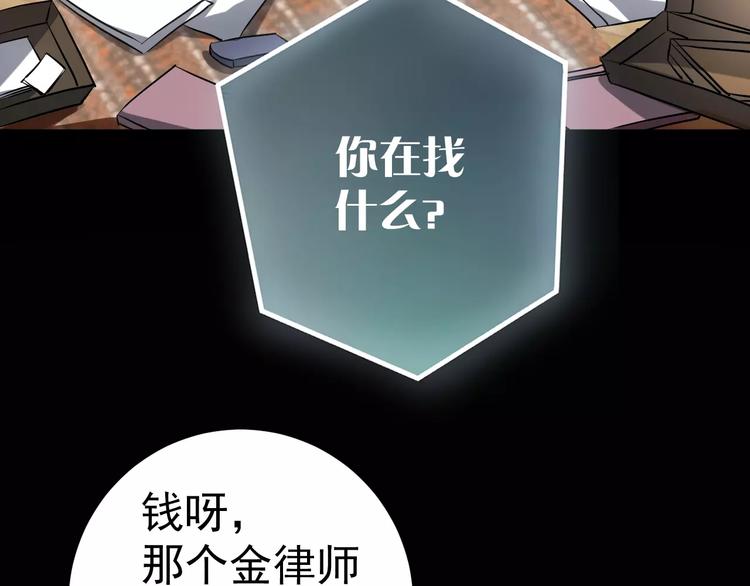 第14话 正常人？50