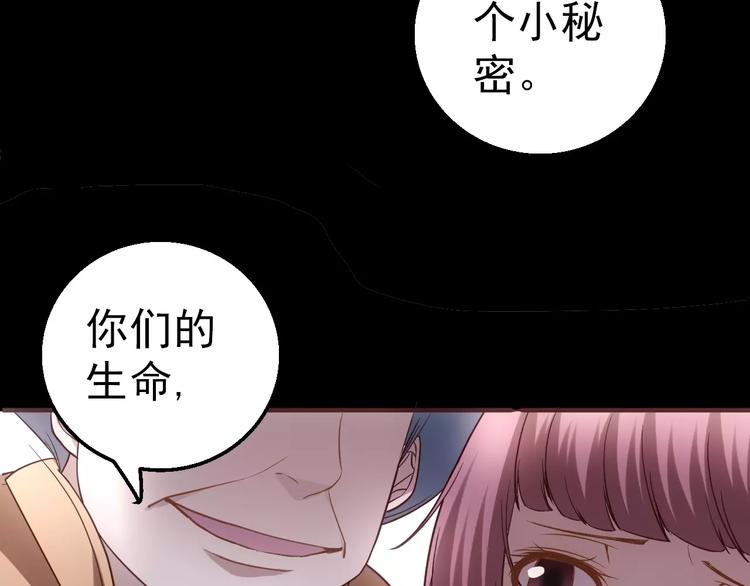 第9话 哥哥，快跑88