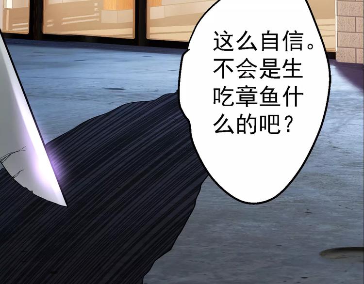 第1话 精神传染病36