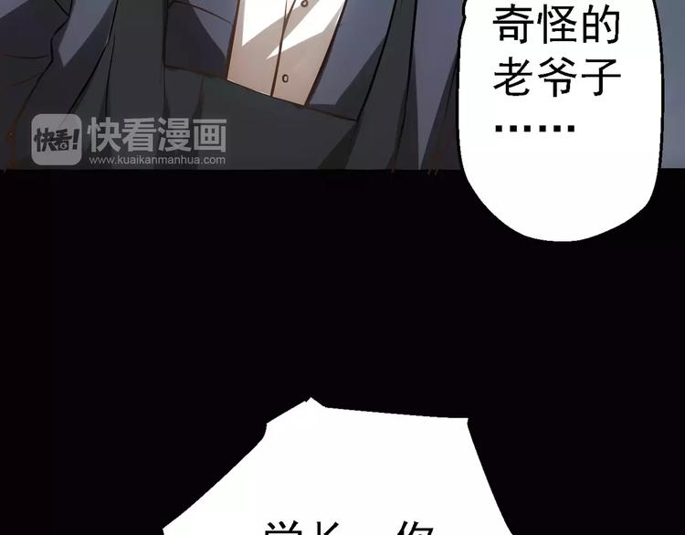 第1话 精神传染病79