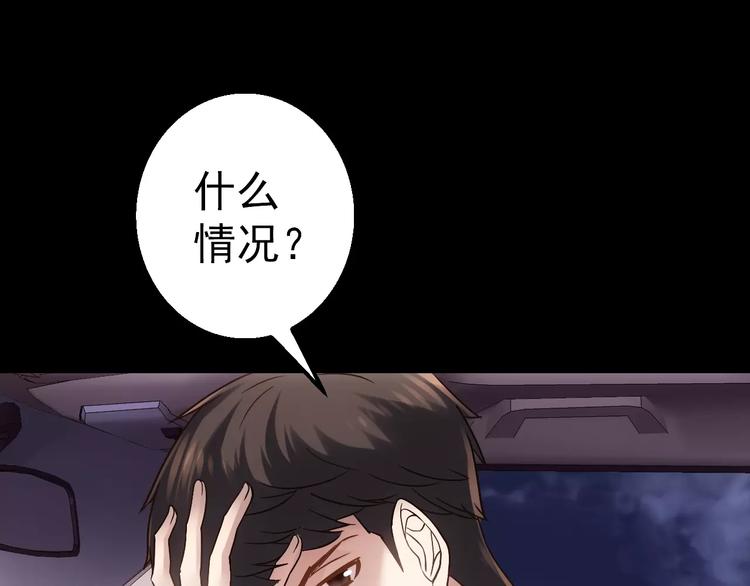 第7话 开枪18