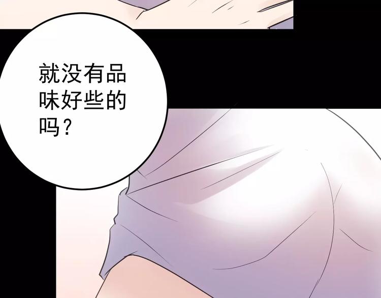 第17话 召唤sin79