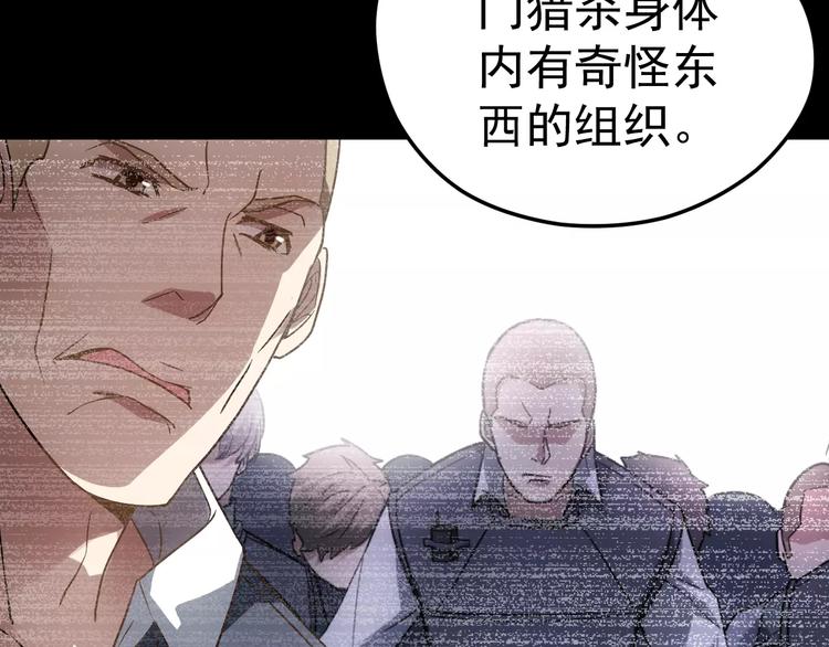 第15话 我该如何保护你们77