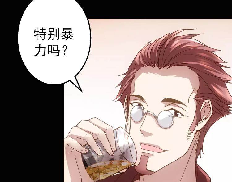 第5话 潜行者48