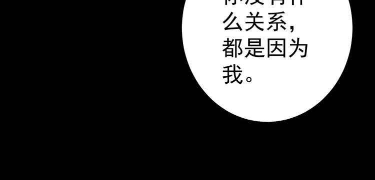 第15话 我该如何保护你们85
