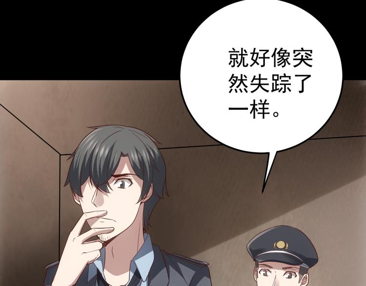 完结篇 越狱73