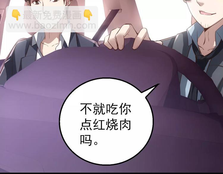 第13话 神？76