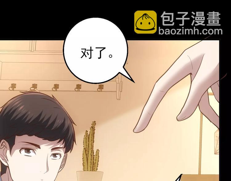 第12话 伪装正常75