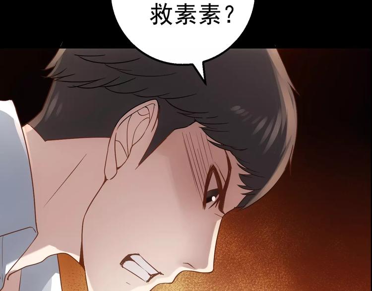 第7话 开枪51