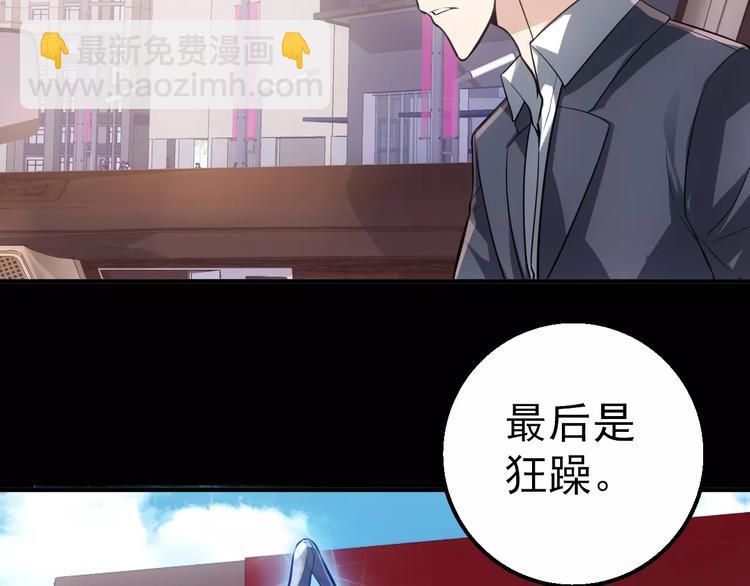 第13话 神？96