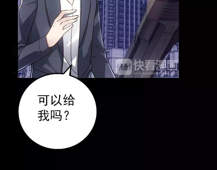 第7话 开枪36
