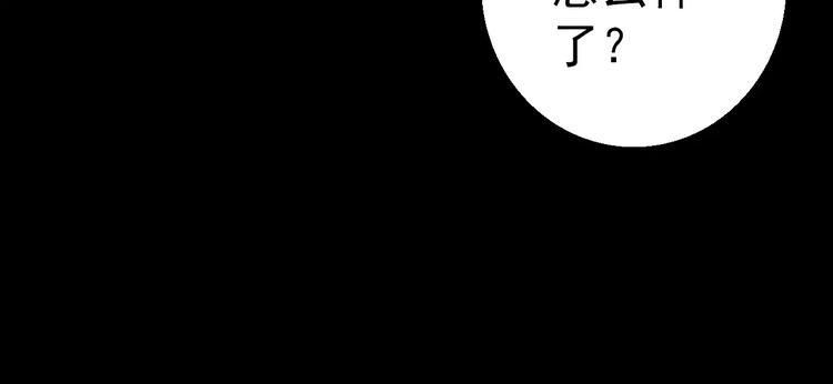 第8话 妹妹遇险41