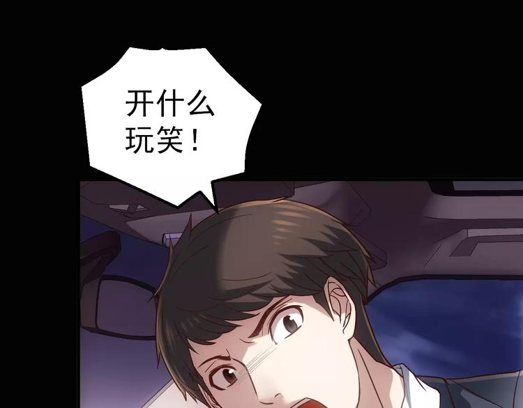 第7话 开枪7