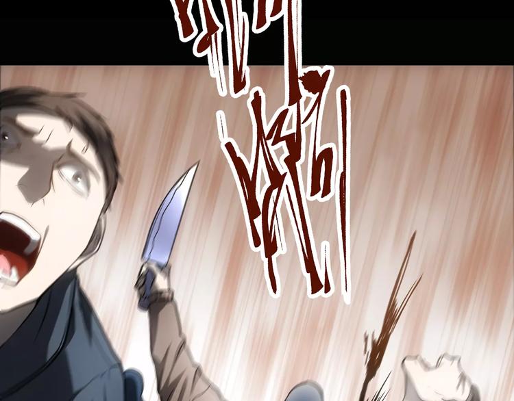 第1话 精神传染病144