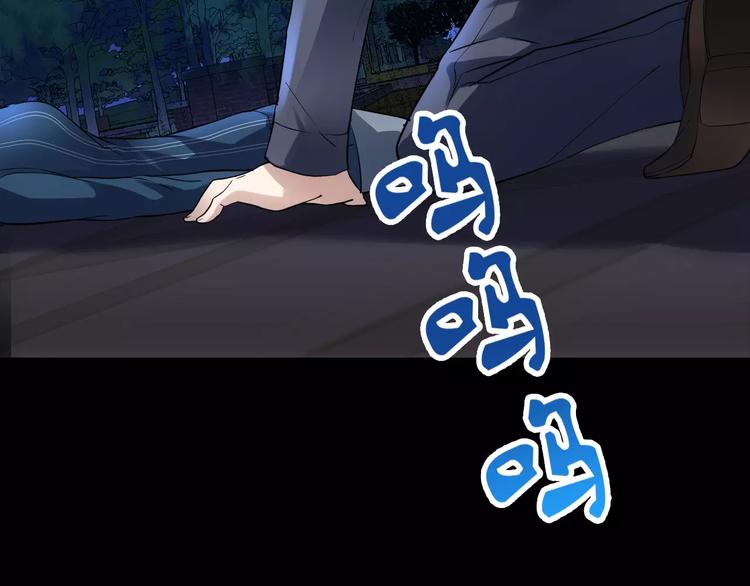 第8话 妹妹遇险26