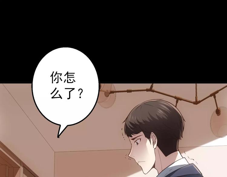 第12话 伪装正常43