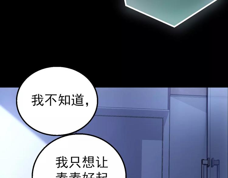 第13话 神？56