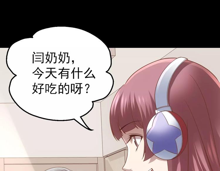 第9话 哥哥，快跑31