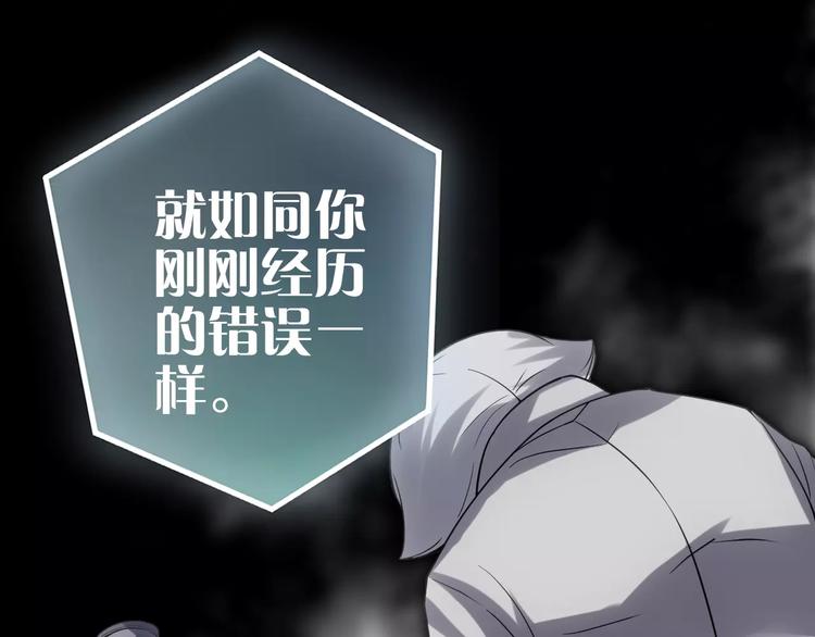 第13话 神？21