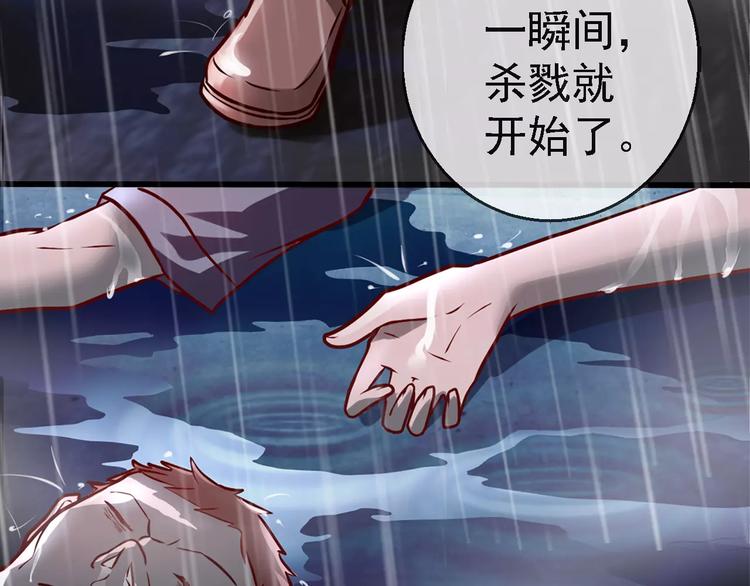 第1话 精神传染病10