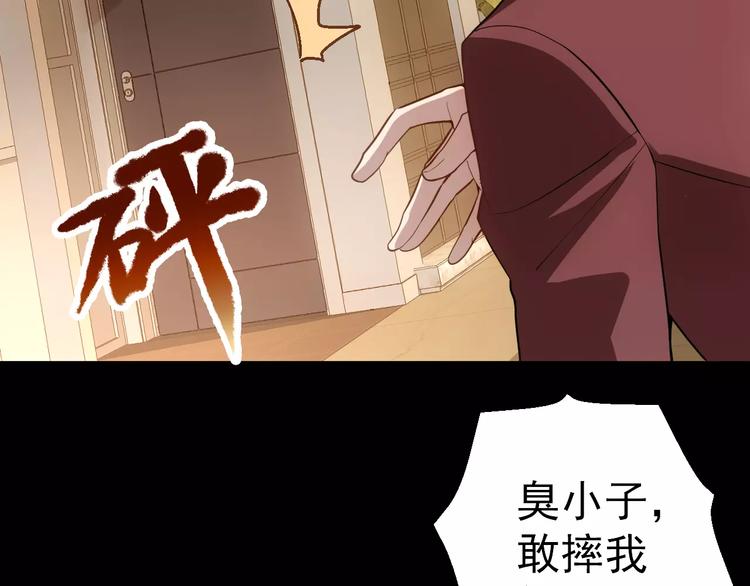 第8话 妹妹遇险116