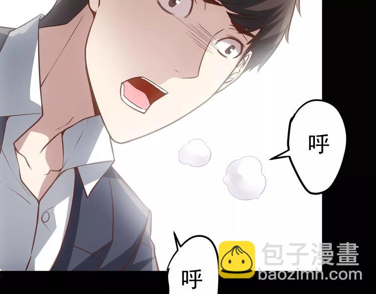 第14话 正常人？27