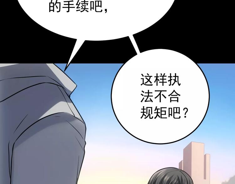 第20话 新的案件46