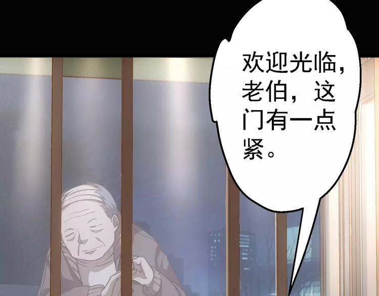 第1话 精神传染病56