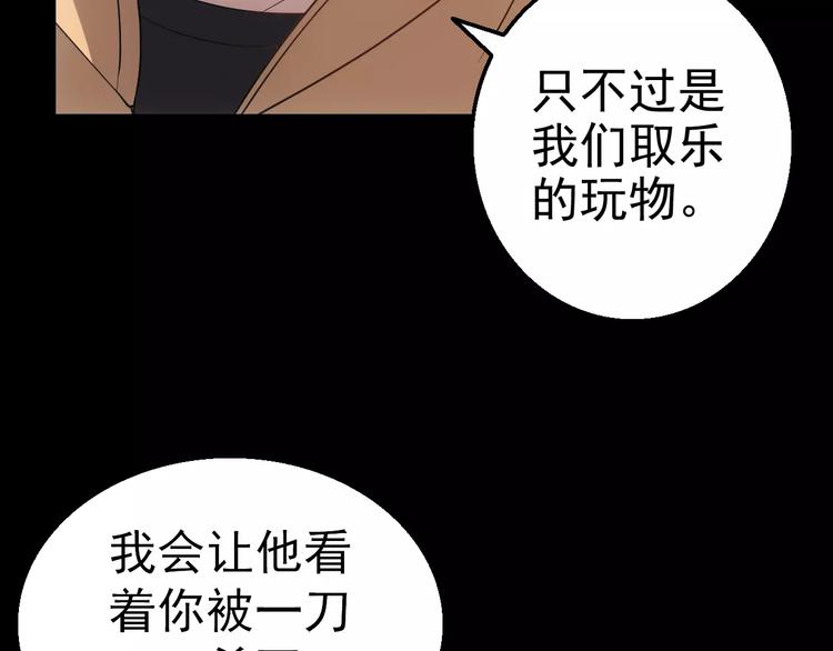 第9话 哥哥，快跑92