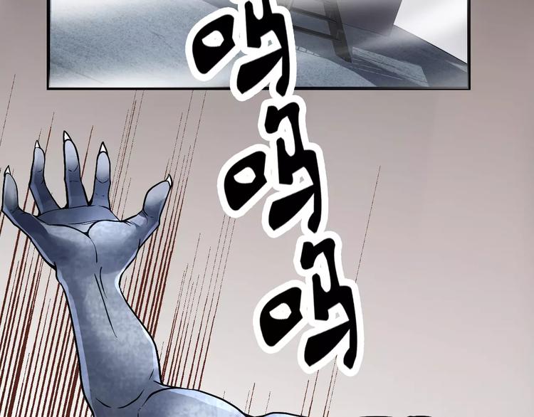 第3话 怪异的梦，怪异的她41