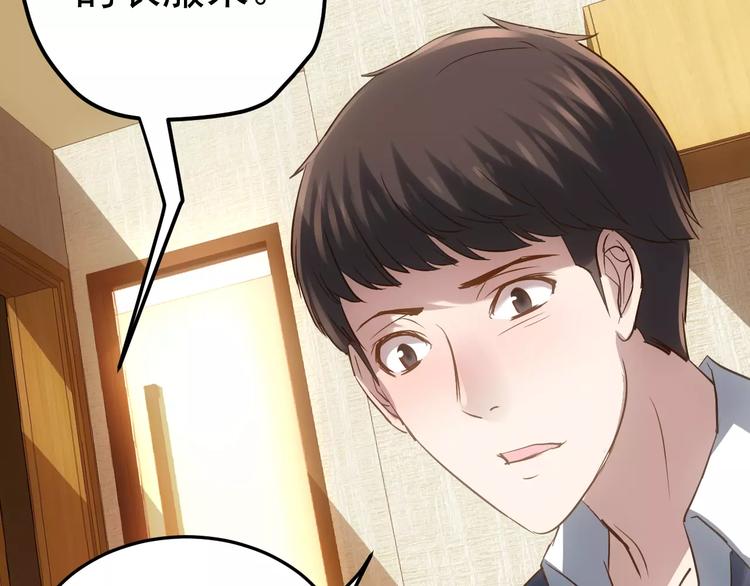 第17话 召唤sin76