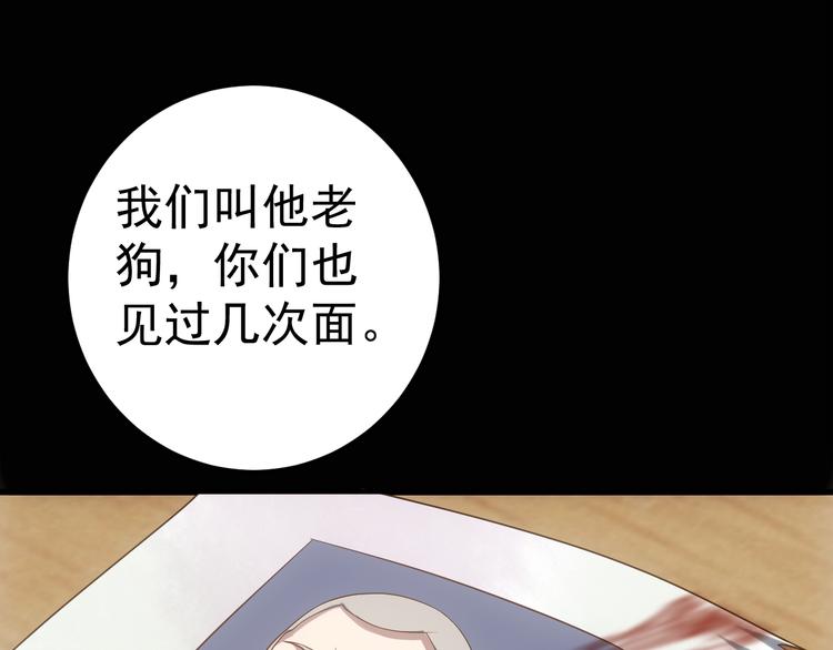 完结篇 越狱40