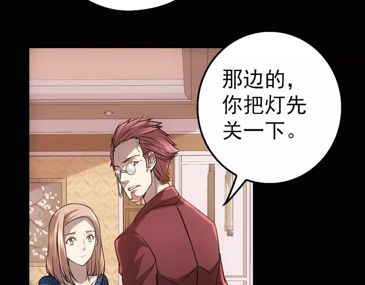 第5话 潜行者31