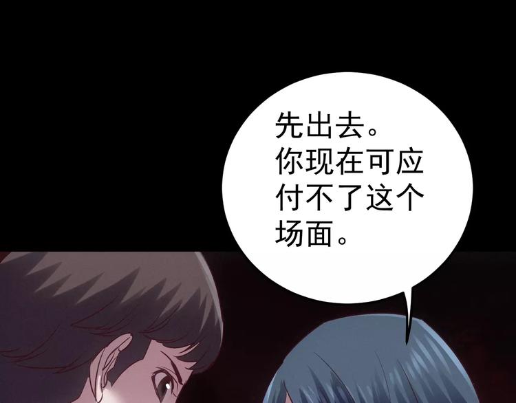 第17话 召唤sin53