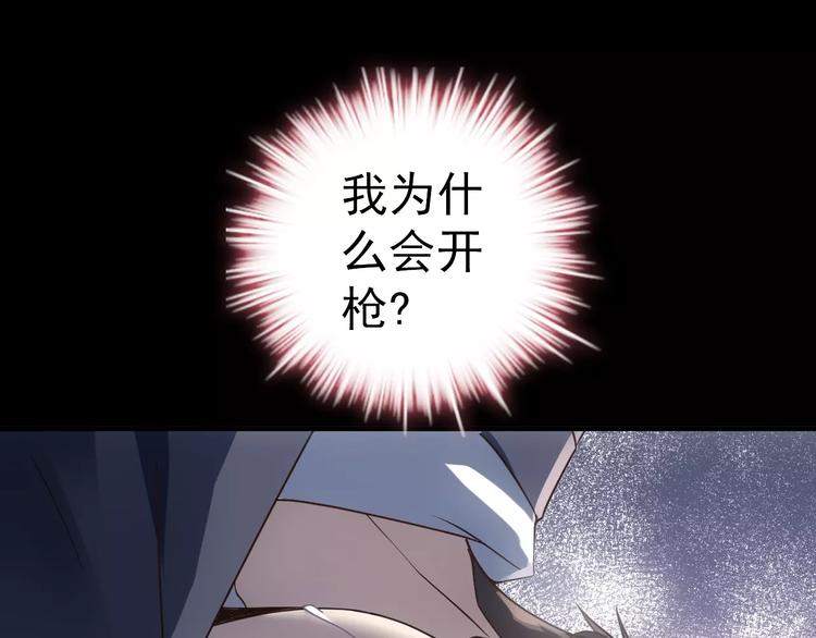 第8话 妹妹遇险28