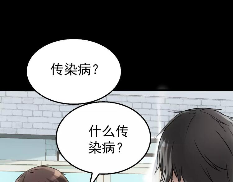 第4话 旧街48