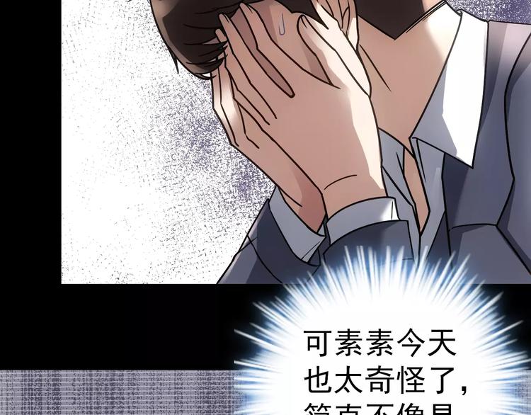 第4话 旧街20