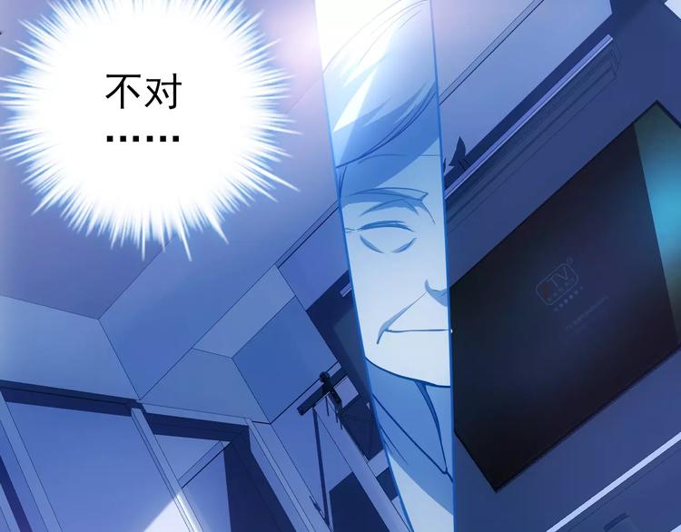 第11话 时间重置50